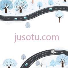 雪景公路,卡通,白色,蓝色,黑色PNG