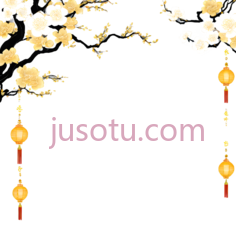 梅花,灯笼,中国风,黄色,白色PNG