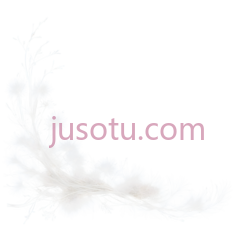 春冬,苍白PNG