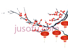 树枝,插画,白色PNG