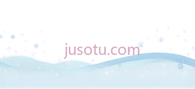 jiosotucorn,粉色渐变,黑色背景配白色雪花, PNG