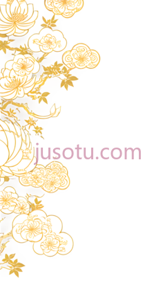 花,中国风,金色PNG